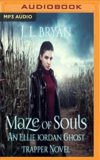 Maze of Souls (Ellie Jordan, Ghost Trapper) （MP3 UNA）