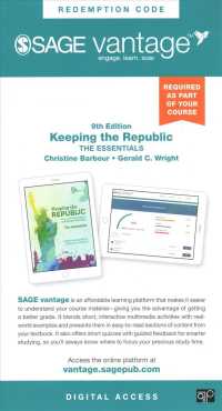 Keeping the Republic Access Card : Power and Citizenship in American Politics, the Essentials （9 PSC）