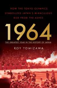 1964年東京オリンピックと戦後日本の奇跡の復興<br>1964: The Greatest Year in the History of Japan: How the Tokyo Olympics Symbolized Japan's Miraculous Rise from the Ashes