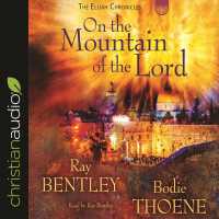 On the Mountain of the Lord (8-Volume Set) （Unabridged）