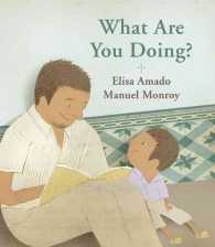 What Are You Doing?