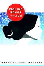 Picking Bones from Ash