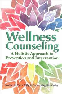 Wellness Counseling : A Holistic Approach to Prevention and Intervention （1ST）
