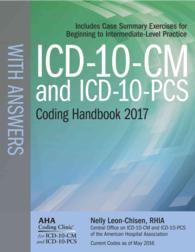 ICD-10-CM and ICD-10-PCS 2017 Coding Handbook with Answers （Revised）
