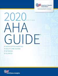 AHA Guide 2020 (American Hospital Association Guide to the Health Care Field) （1ST）