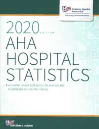 AHA Hospital Statistics 2020 (Hospital Statistics) （1ST）