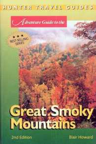 Adventure Guide to the Great Smoky Mountains (Adventure Guide to the Great Smokey Mountains) （2ND）