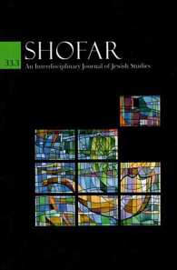 Shofar : An Interdisciplinary Journal of Jewish Studies 〈33〉