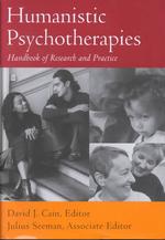 人間性心理学に基づく精神療法：ハンドブック<br>Humanistic Psychotherapies : Handbook of Research and Practice