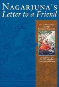 Nagarjuna's Letter to a Friend