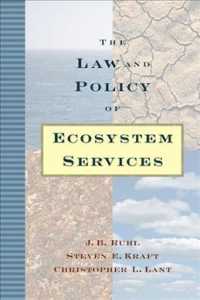 生態系サービスの法と政策<br>The Law and Policy of Ecosystem Services