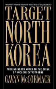 Target North Korea: Pushing North Korea to the Brink of Nuclear Catastrophe （First Edition, First Printing）