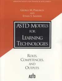 ASTD Models for Learning Technologies : Roles, Competencies, and Outputs (American Society for Training & Development) （PAP/CDR）