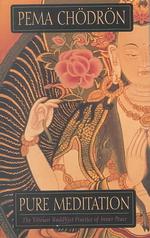 Pure Meditation (2-Volume Set) : The Tibetan Buddhist Practice of Inner Peace （Unabridged）