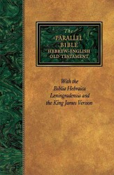 Parallel Bible : Hebrew/English (Kjv) (Language Series (Peabody, Mass.).)