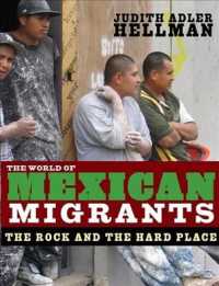 メキシコ系移民の世界<br>World of Mexican Migrants : The Rock and the Hard Place