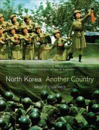 北朝鮮：ヘルメットの王国<br>North Korea : Another Country