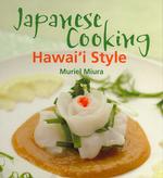 Japanese Cooking Hawai'i Style （SPI）