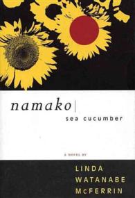 Namako : Sea Cucumber