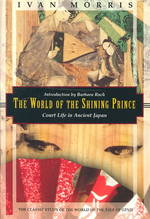 The World of the Shining Prince : Court Life in Ancient Japan (Kodansha Globe) （Reprint）