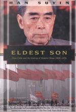 Eldest Son : Zhou Enlai and the Making of Modern China, 1898-1976 (Kodansha Globe) （Reprint）