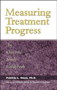 Measuring Treatment Progress : An Outcome Study Guidebook （STG）