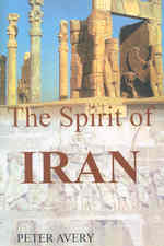 イランの心<br>The Spirit of Iran : A History of Achievement from Adversity