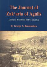 The Journal of Zak'Aria of Agulis (Armenian Studies Series)
