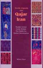 Textile Imports into Qajar Iran : Russia Versus Great Britain: the Battle for Market Domination