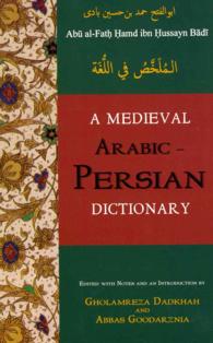 A Medieval Arabic-Persian Dictionary