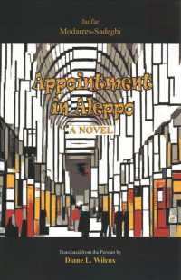 Appointment in Aleppo : The Making of a Suicide Bomber (Bibliotheca Iranica: Persian Fiction in Translation)