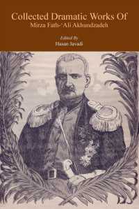 Collected Dramatic Works of Mirza Fath-`Ali Akhundzadeh and the Story of Yusuf Shan (Bibliotheca Iranica: Performing Arts)