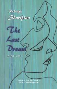 The Last Dream (Bibliotheca Iranica: Persian Fiction in Translation)