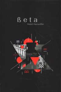 Beta