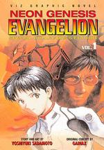 Neon Genesis Evangelion (Neon Genesis Evangelion Collectors Edition Series) 〈1〉