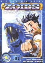 Zoids Chaotic Century 7 (Zoids: Chaotic Century (Graphic Novels))