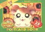 Hamtaro Postcard Book (Hamtaro) （POS）