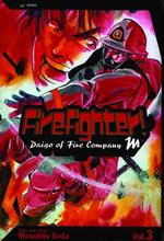 Firefighter : Daigo of Fire Company M (Firefighter!)