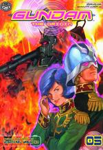 Gundam: the Origin : Right to Left Format (Gundam (Viz) (Graphic Novels)) 〈5〉