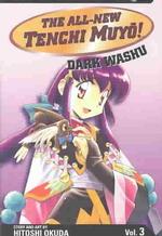 奥田ひとし「新・天地無用！魎皇鬼」(英訳)Vol. 3<br>The All New Tenchi Muyo : Dark Washu