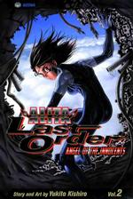 木城ゆきと「銃夢 Last Order 」（英訳）Vol. 2<br>Battle Angel Alita : Last Order - Angel of the Innocents