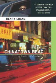 Chinatown Beat (Detective Jack Yu) （Reprint）