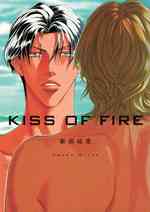Kiss of Fire