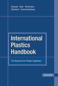 International Plastics Handbook : The Resource for Plastics Engineers （4TH）