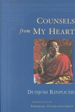 Counsels from My Heart （1ST）