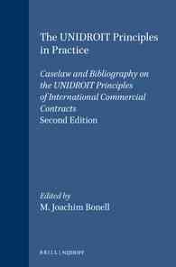 UNIDROIT国際商事契約原則の実際：判例法および関連書誌（第２版）<br>The Unidroit Principles in Practice : Caselaw and Bibliography on the Unidroit Principles of International Commercial Contracts （2ND）