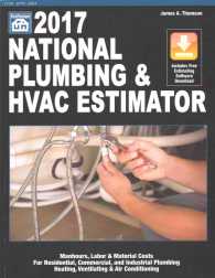 National Plumbing & HVAC Estimator 2017 (National Plumbing and Hvac Estimator) （PAP/PSC）