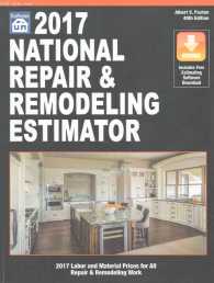 National Repair & Remodeling Estimator 2017 (National Repair and Remodeling Estimator) （PAP/PSC）