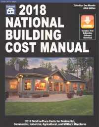 National Building Cost Manual 2018 (National Building Cost Manual) （42 PAP/PSC）