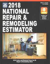 National Repair & Remodeling Estimator 2018 (National Repair and Remodeling Estimator) （41 PAP/PSC）
